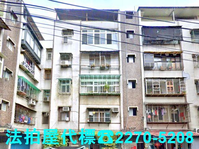 新北法拍屋法拍-2