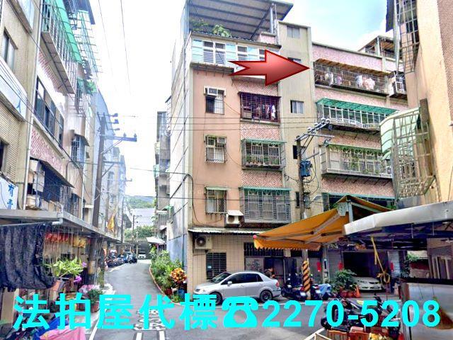 新北拍賣法拍屋-0