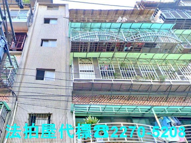 新北拍賣法拍屋-3