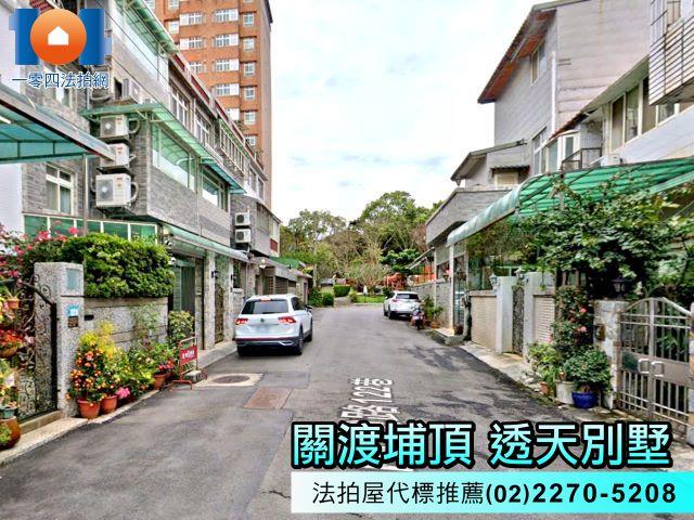 新北法拍屋拍賣-3