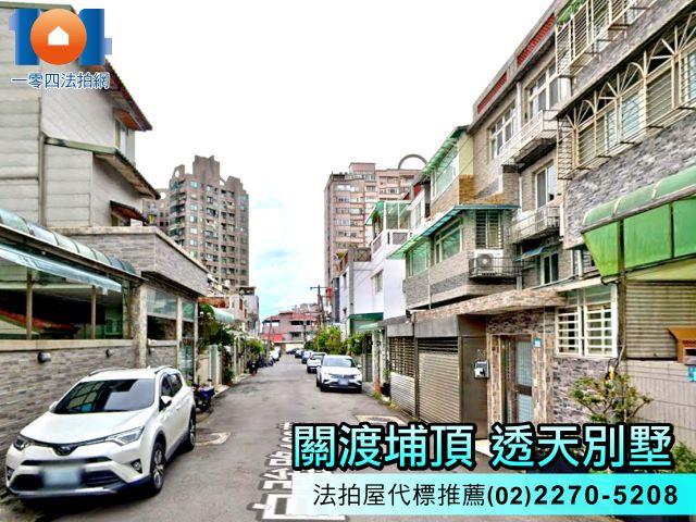 新北法拍屋拍賣-4