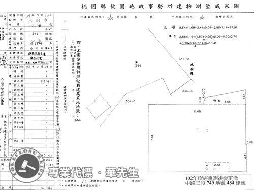 桃園桃園區拍賣法拍屋-10