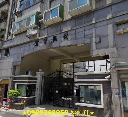 新竹北區法拍法拍屋-3