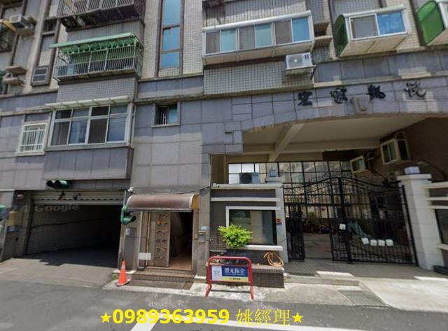 新竹北區法拍法拍屋-4