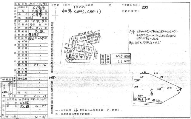 新北土城法拍屋法拍-1