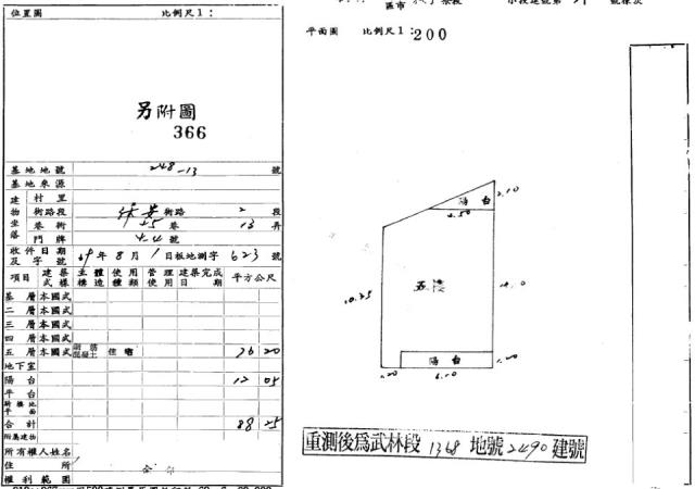 新北樹林拍賣法拍屋-1