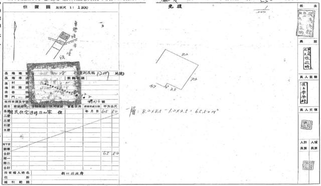 東區法拍法拍屋-1