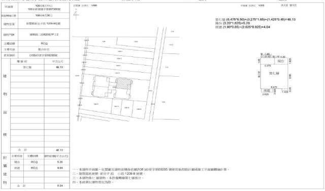 新豐法拍法拍屋-1