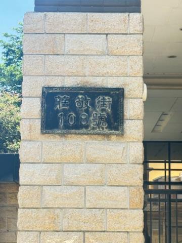 香山法拍屋法拍-4