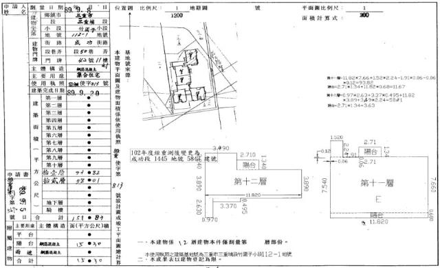 三重法拍屋法拍-1