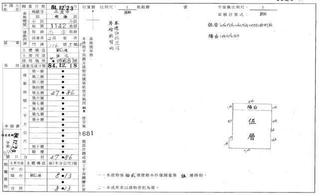 三重法拍屋法拍-0