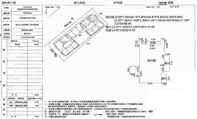 八里法拍屋拍賣-1