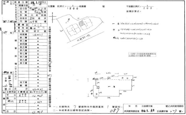 淡水法拍法拍屋-1