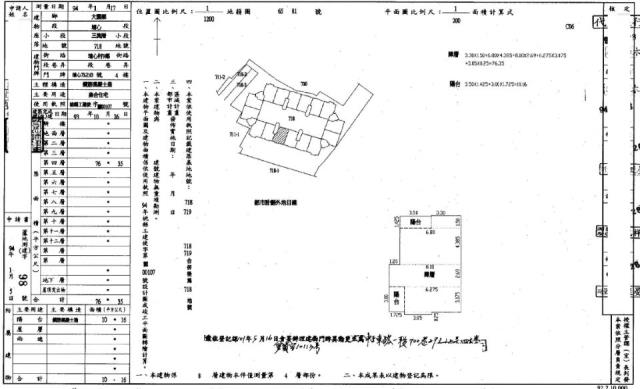 大園法拍法拍屋-1