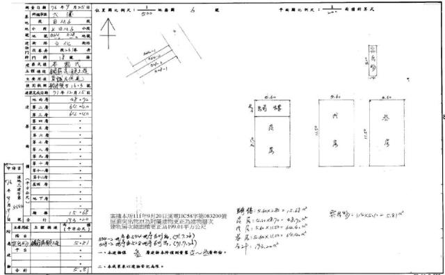 大溪法拍法拍屋-1