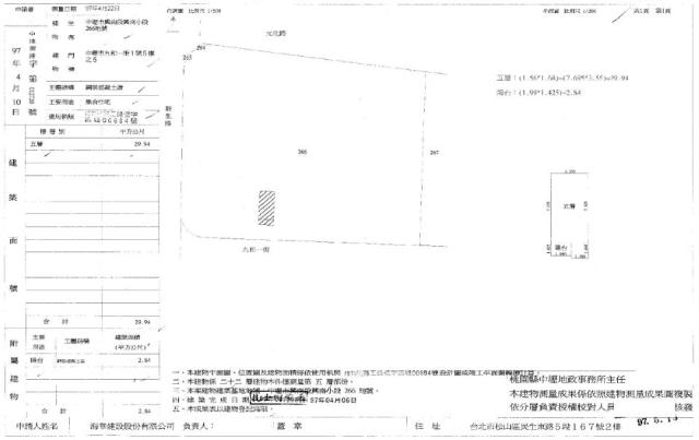 中壢法拍屋法拍-1