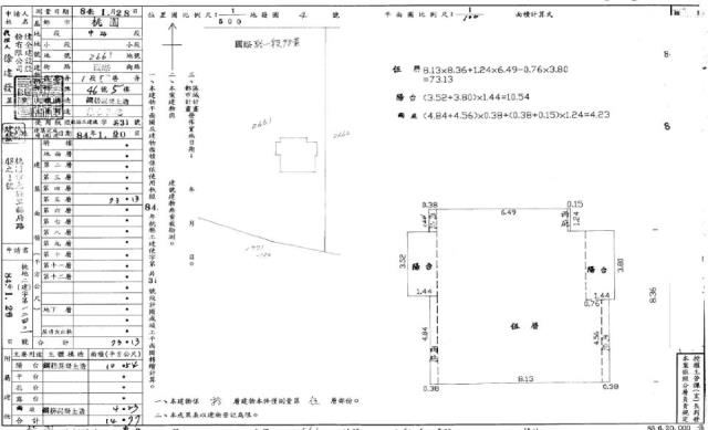 桃園區法拍屋法拍-1