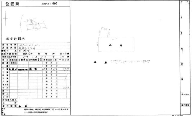 桃園區法拍屋法拍-2