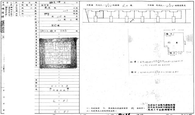 北區法拍屋法拍-1