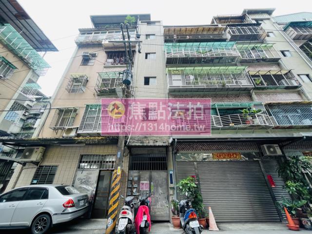 樹林法拍屋法拍-0