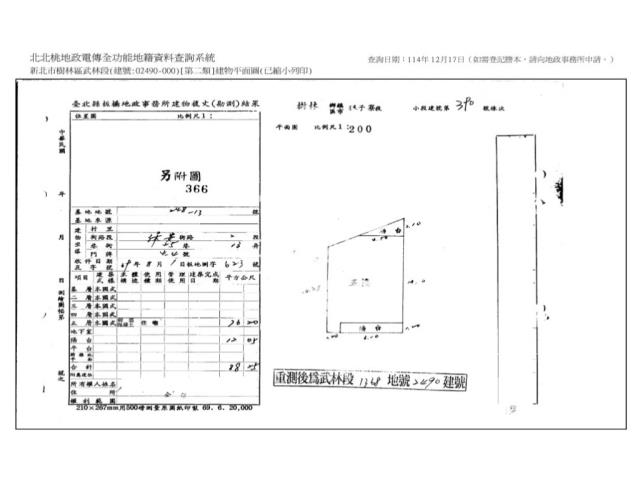 樹林法拍屋法拍-8