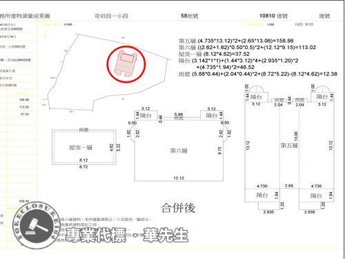 北投拍賣法拍屋-12