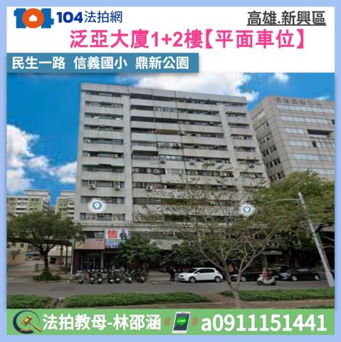 大社國小大社商圈臨路5層黃金店住透天