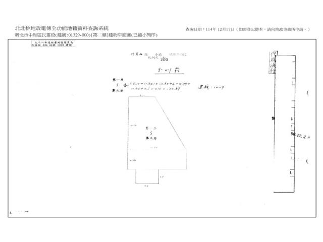 新北法拍法拍屋-14