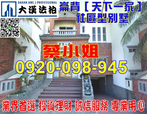 雲林縣西螺鎮東南路法拍屋代標法拍屋網站法拍屋公告查詢法拍代標