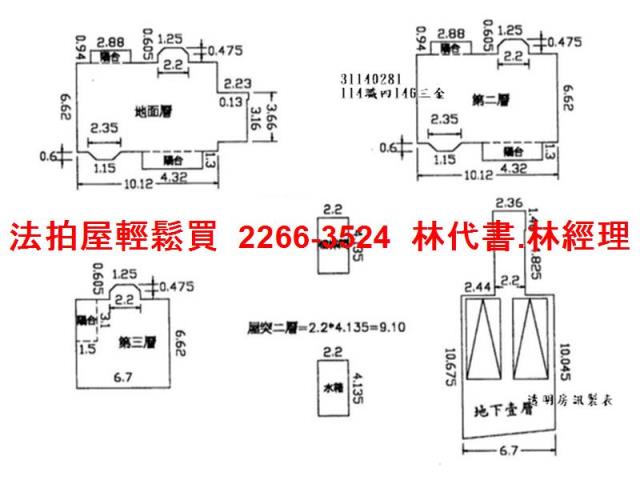 新北法拍法拍屋-10