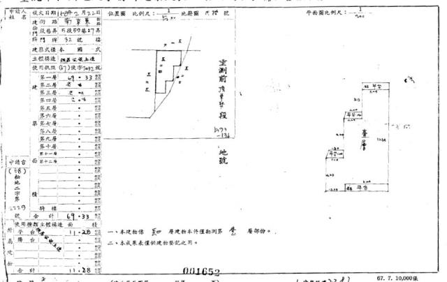 台北法拍屋法拍-1
