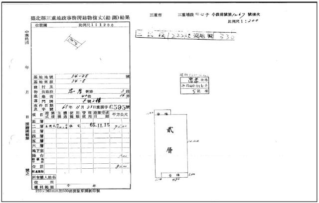 新北三重法拍法拍屋-1