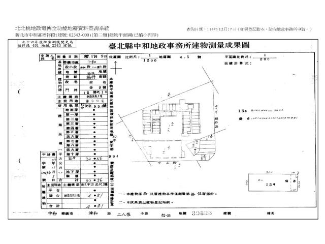 新北中和法拍屋法拍-11