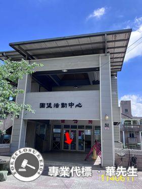 桃園龜山法拍屋拍賣-2