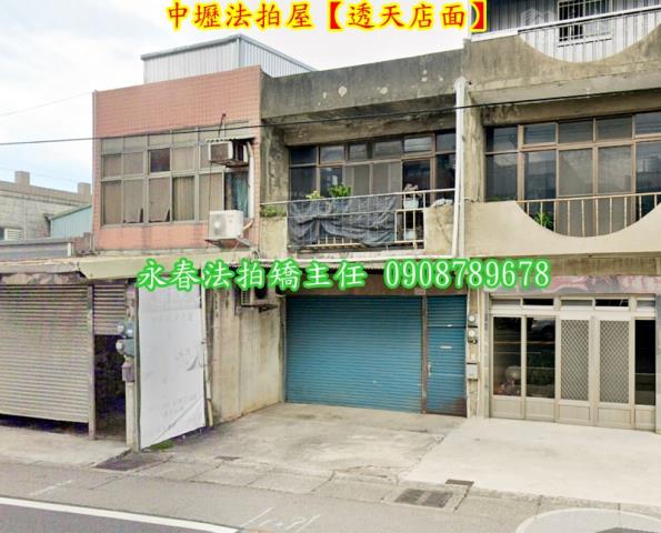 桃園中壢法拍屋法拍-1