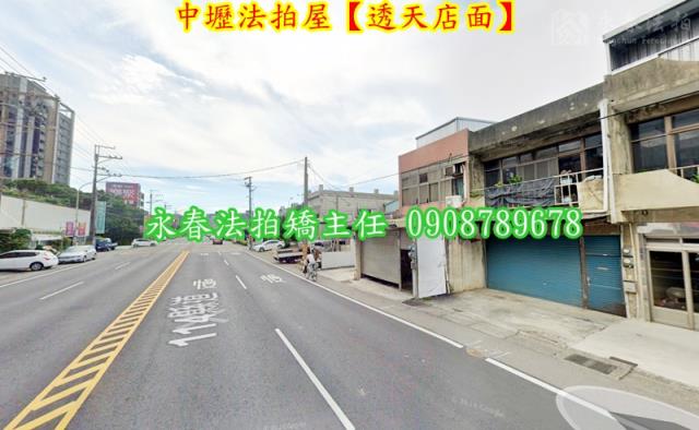 桃園中壢法拍屋法拍-3