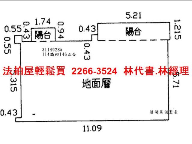 新北新店法拍法拍屋-11