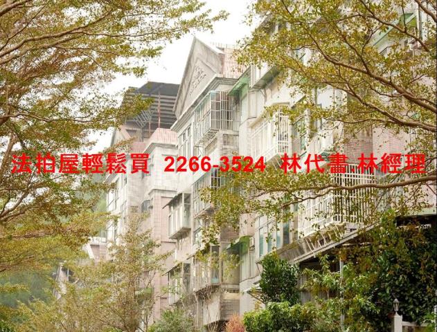 新北新店法拍法拍屋-1