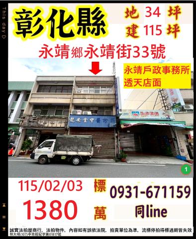 彰化縣北斗鎮中寮三路98號