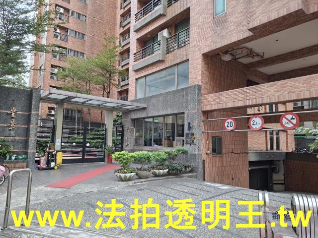 三重拍賣法拍屋-1