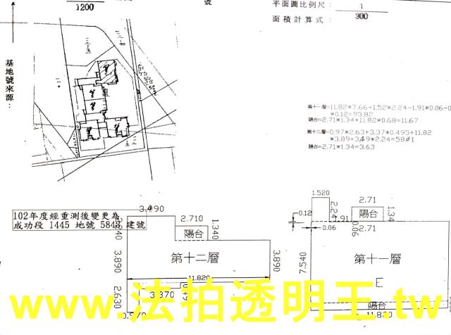 三重拍賣法拍屋-4