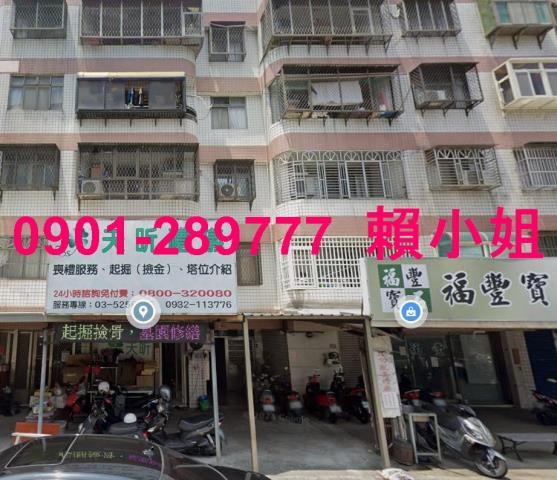 北區法拍屋法拍-1