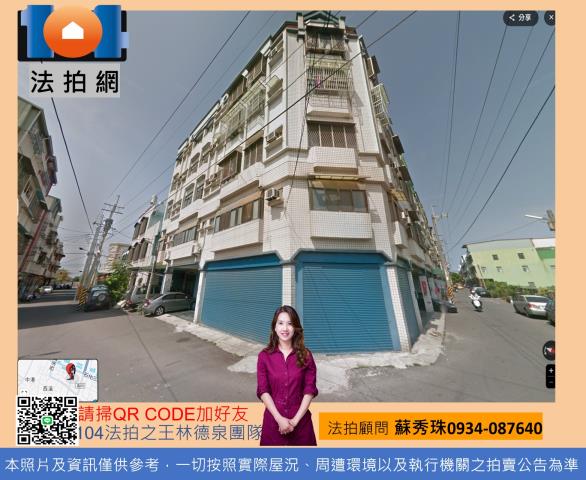 高雄法拍法拍屋-0