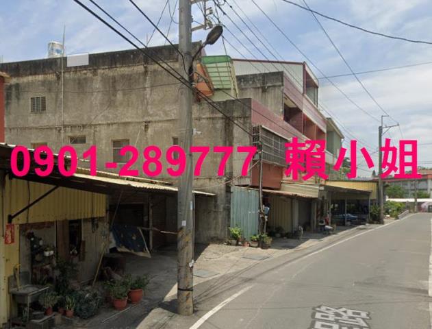 彰化法拍法拍屋-4