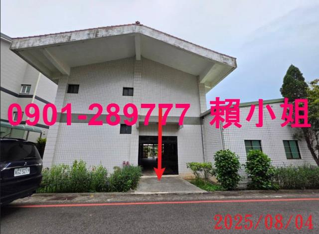 新竹法拍屋法拍-10