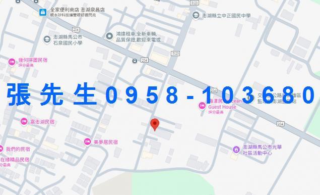 澎湖法拍屋法拍-1