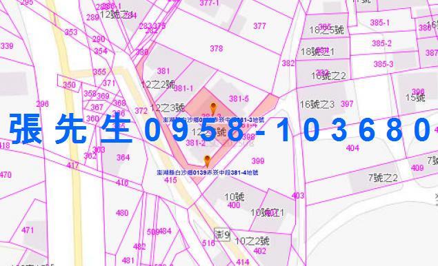 澎湖法拍屋法拍-2