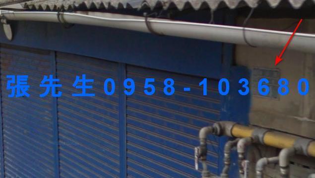 新竹北區法拍法拍屋-1