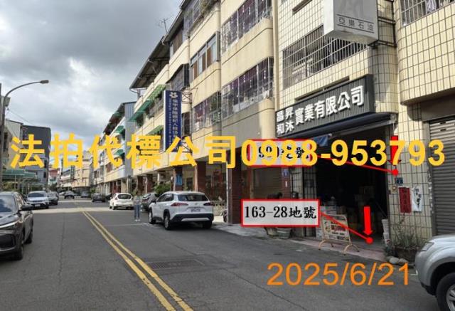 台中北屯法拍法拍屋-5