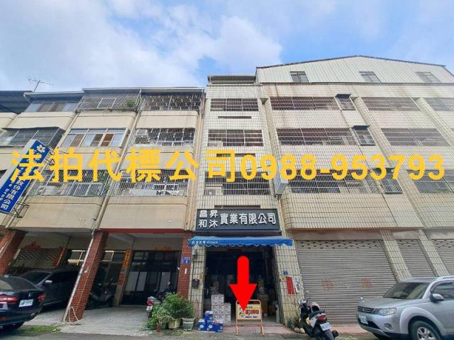 臺中市沙鹿區保成一街33巷28號